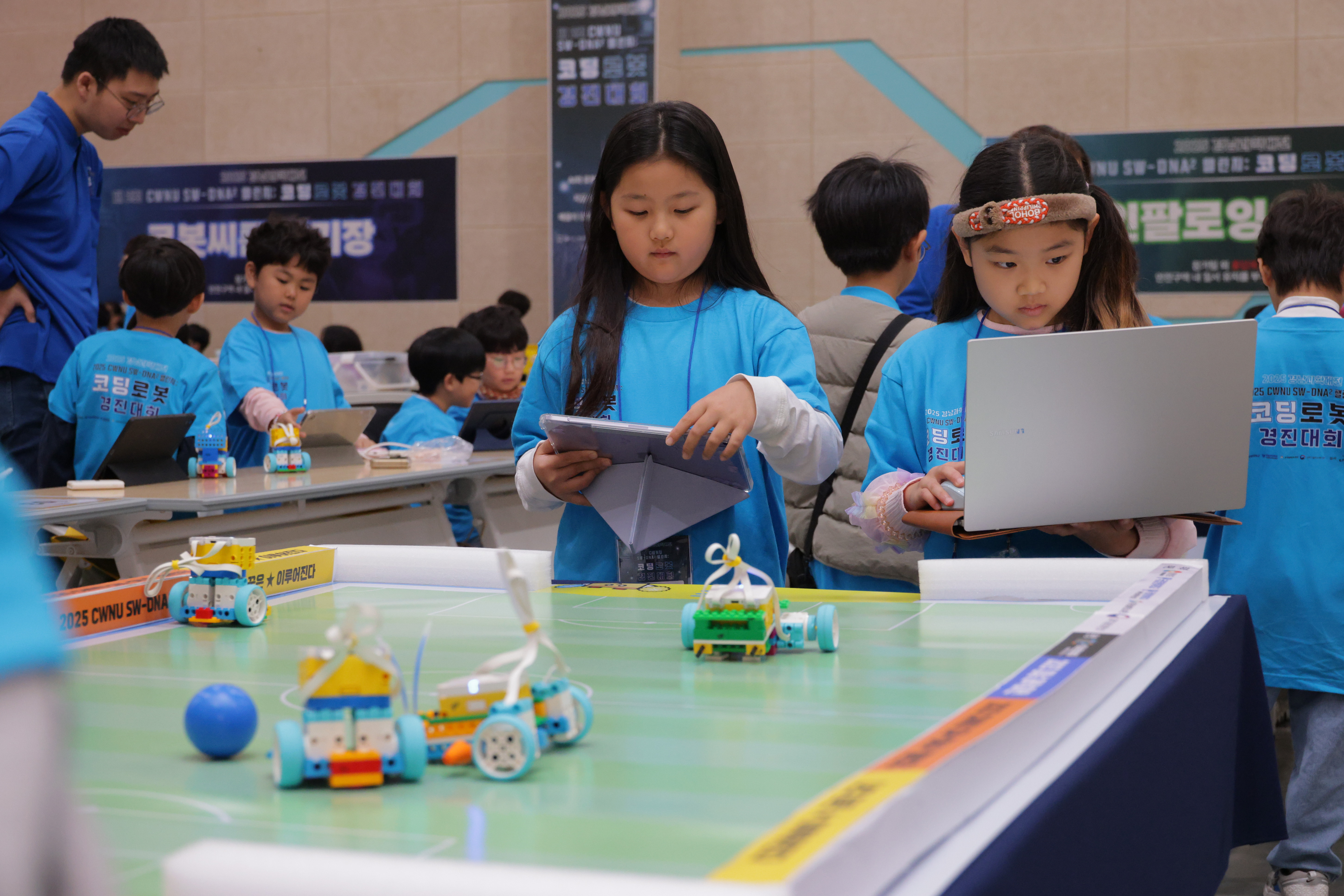 2025 경남과학대전 2